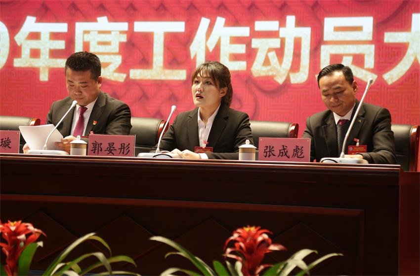 乐鱼·（中国区）体育官方网站-Leyu Sports
隆重举行2019年度工作动员大会