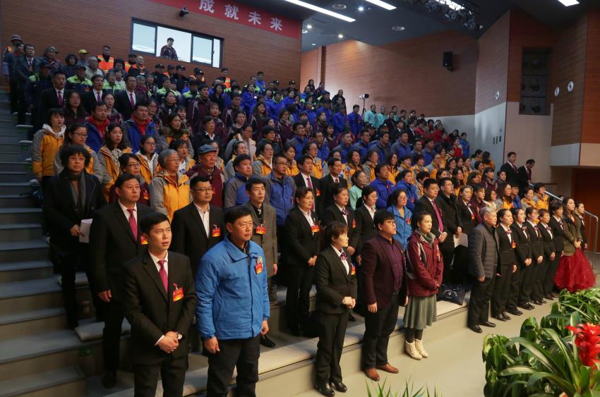 乐鱼·（中国区）体育官方网站-Leyu Sports
隆重举行2019年度工作动员大会