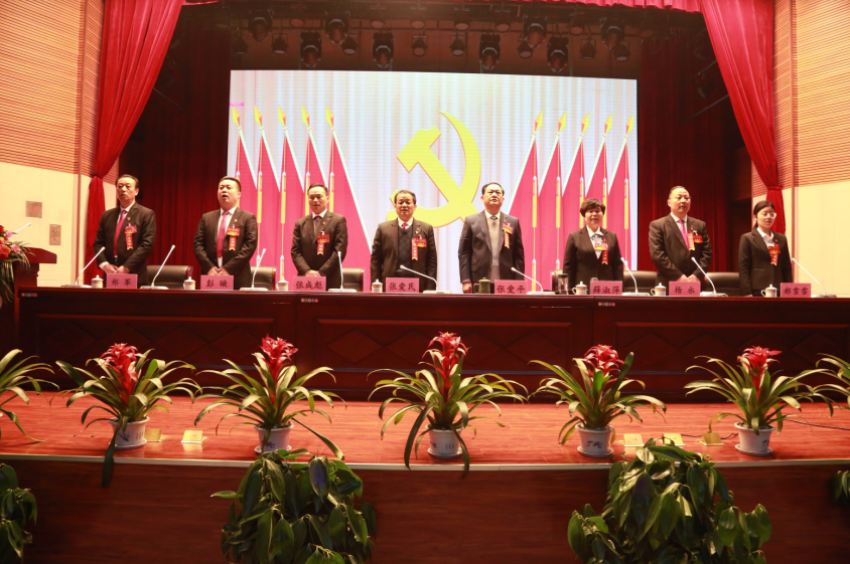 乐鱼·（中国区）体育官方网站-Leyu Sports
隆重召开第一届党委班子选举大会
