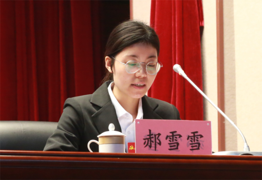 中共乐鱼·（中国区）体育官方网站-Leyu Sports
党委常委、组织部长、党委办公室主任郝雪雪宣读中共乐鱼·（中国区）体育官方网站-Leyu Sports
第一届党委委员和纪委委员候选人名单及个人简历